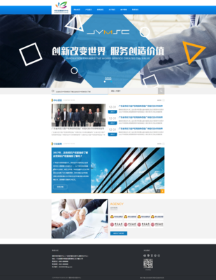 現代網站設計中的排版藝術