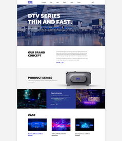 黑龍江德彩光電DEC Visual網(wǎng)站設(shè)計 素馬作品的代理代辦服務(wù)