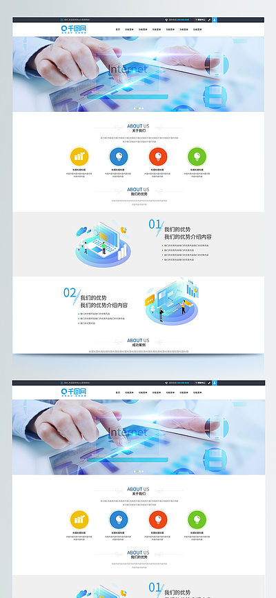 探索網頁設計世界 優質素材與模板下載指南